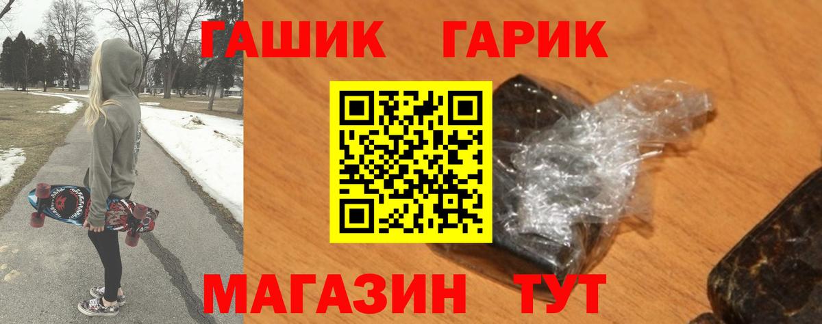 Гашиш убойный Нерюнгри