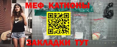 стафф Железноводск