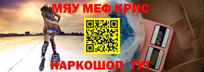 PSILOCYBIN Ефремов