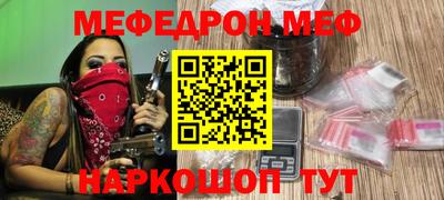 PSILOCYBIN Ефремов