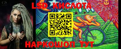 стафф Железноводск