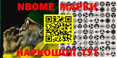 стафф Железноводск