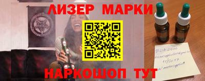 PSILOCYBIN Ефремов