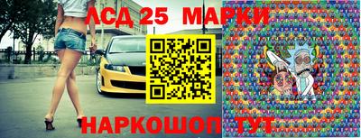 стафф Железноводск