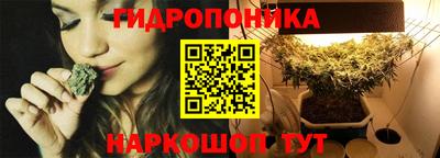 стафф Железноводск