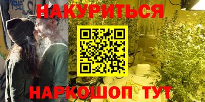 стафф Железноводск
