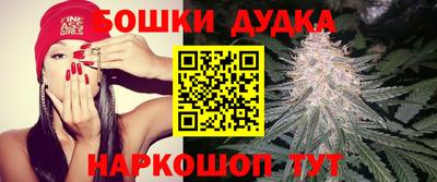 стафф Железноводск