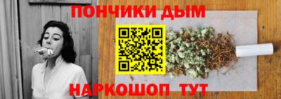 стафф Железноводск