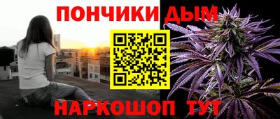 стафф Железноводск