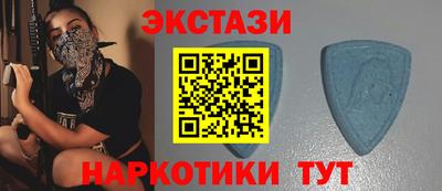стафф Железноводск