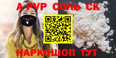 стафф Железноводск