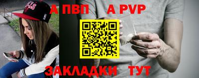 мдпв Железногорск