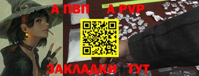 мдпв Железногорск