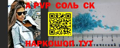 стафф Железноводск