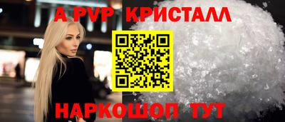 стафф Железноводск