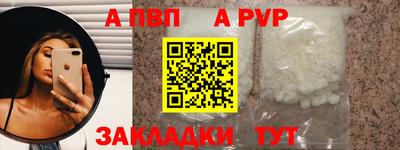 мдпв Железногорск
