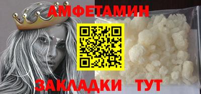 стафф Железноводск