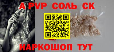 мдпв Железногорск
