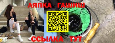 мдпв Железногорск