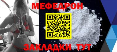 стафф Железноводск