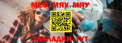 стафф Железноводск