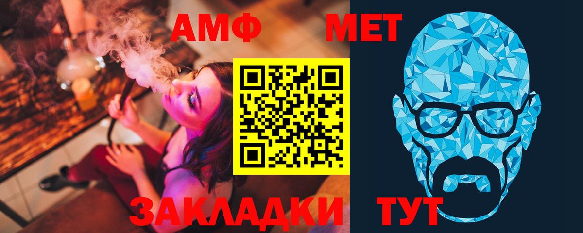 Метамфетамин пудра  Вход с VPN  Метамфетамин пудра  Нерюнгри 