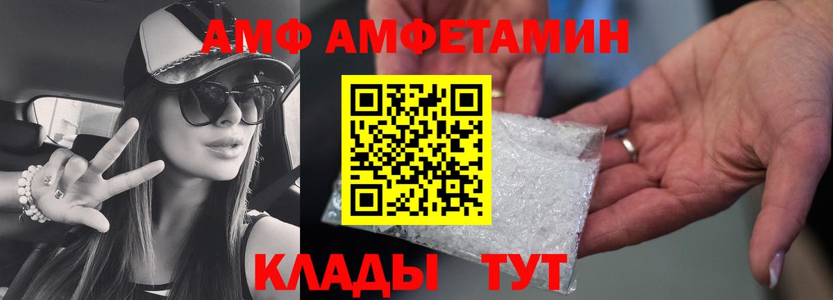 МЕТАМФЕТАМИН Methamphetamine Нерюнгри
