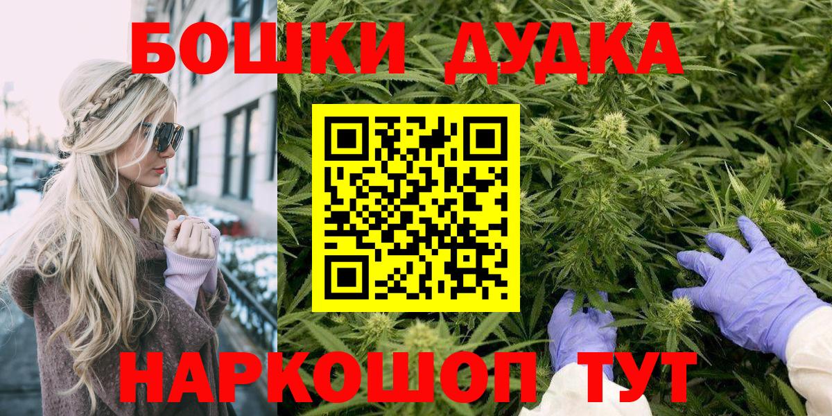 Каннабис гибрид  Вход с VPN  Конопля план  Бошки марихуана гибрид  Нерюнгри  Марихуана LSD WEED 